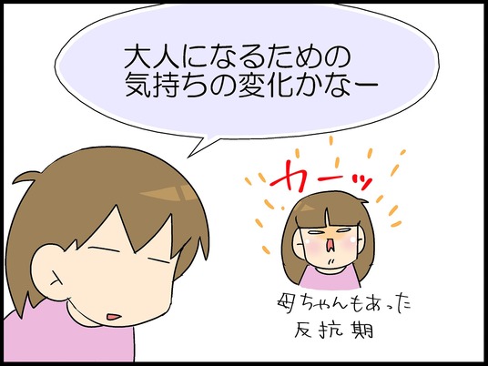 ブログ0006