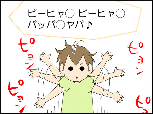 イラスト_003