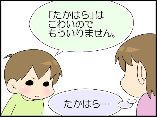 ブログ0010