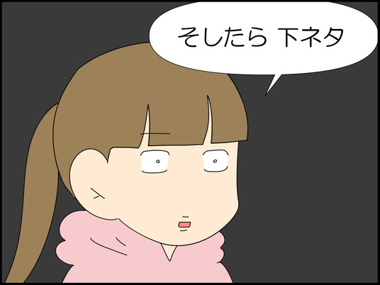 イラスト2_003