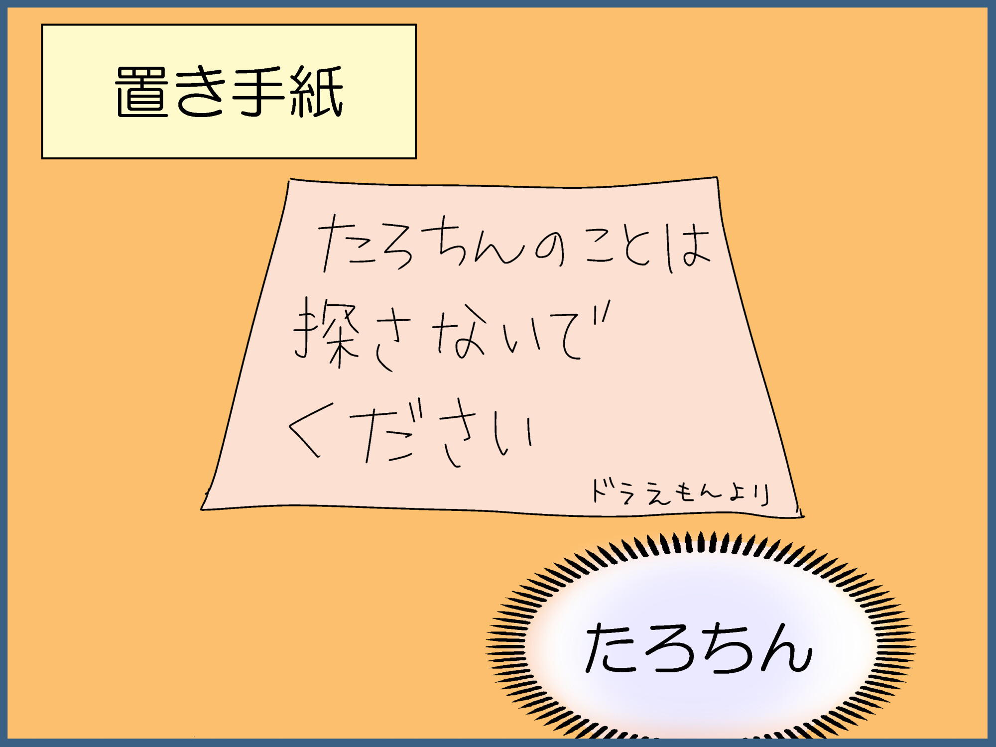 一人称 オレ な中学息子 ギャップに笑う Moroの家族と ハンドメイドと Moroオフィシャルブログ Powered By ライブドアブログ