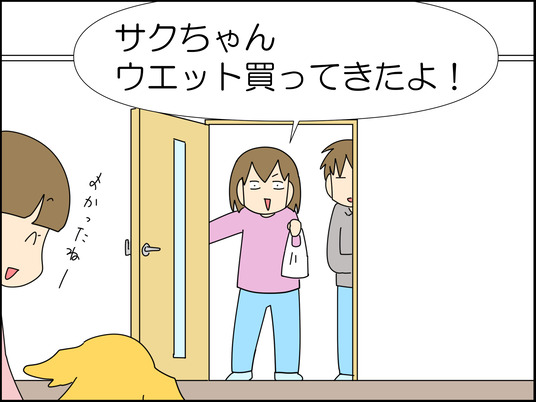 イラスト_071