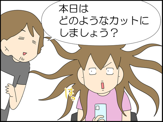 イラスト_014