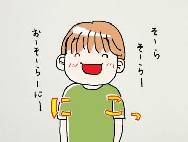 moroの家族と、ハンドメイドと。