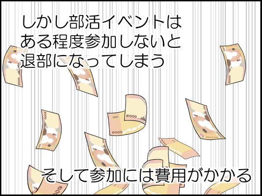 イラスト2_006
