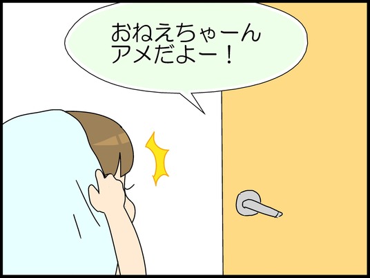 ブログ0004