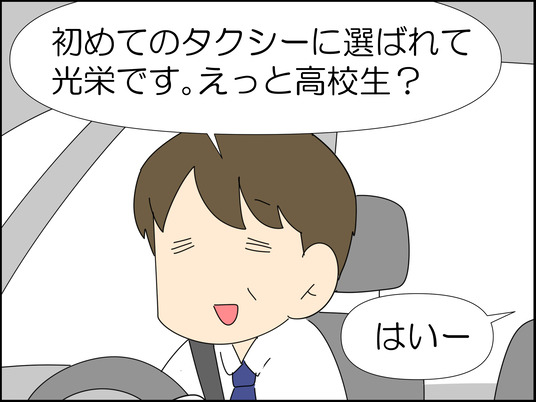 イラスト2_039