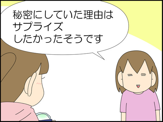 イラスト_042