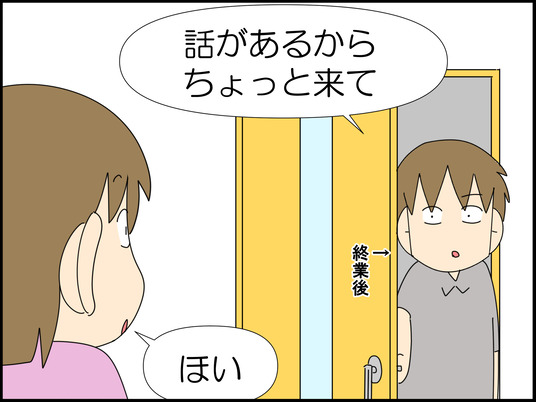 イラスト_014