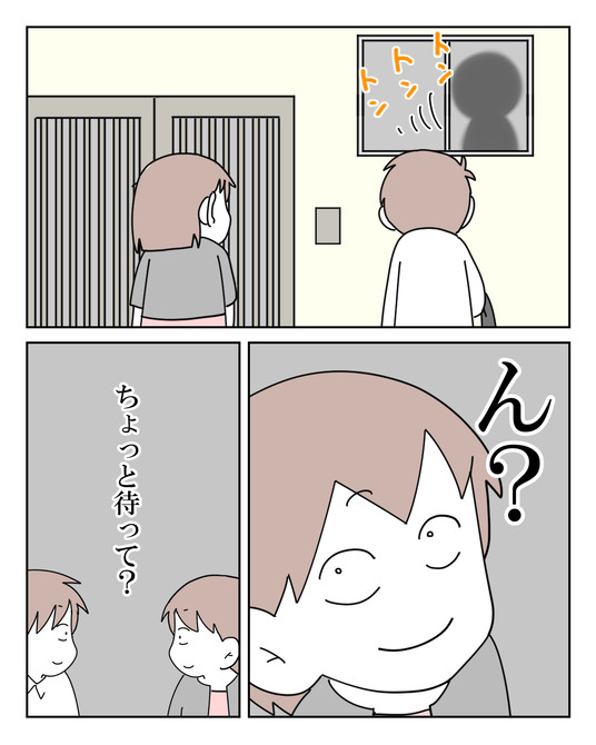 イラスト_036
