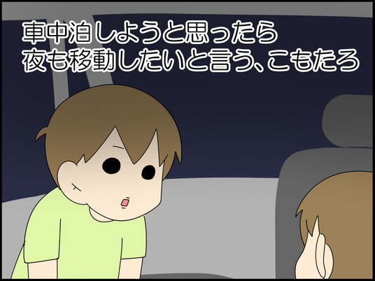 イラスト_035