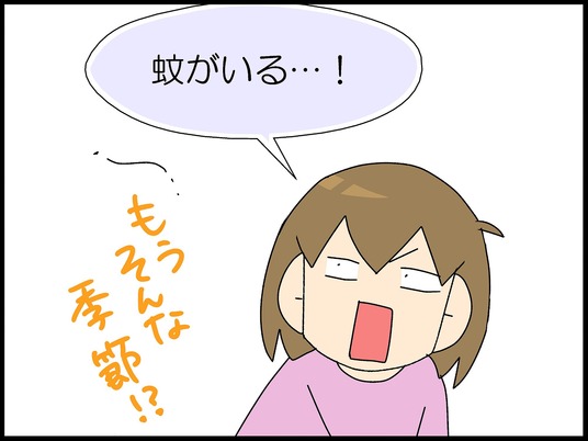 ブログ0002