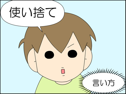 イラスト2_011