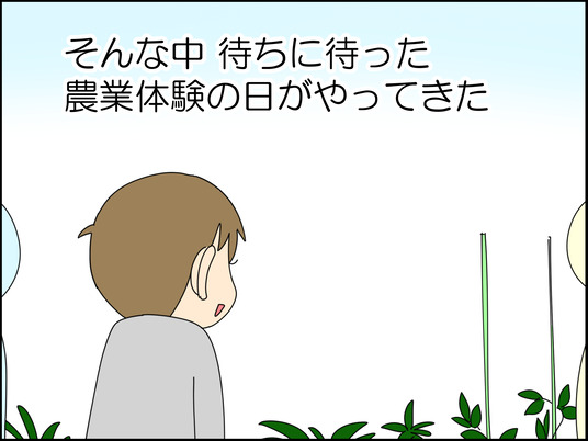 イラスト2_011