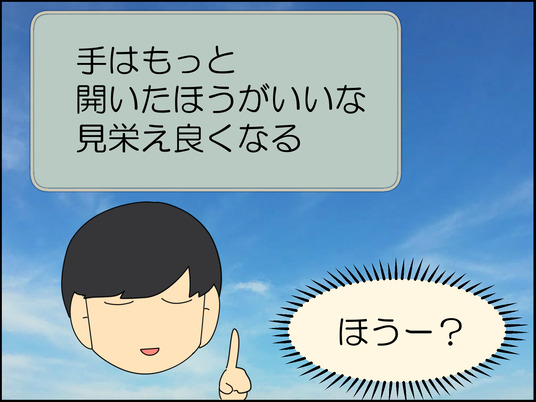 イラスト_021
