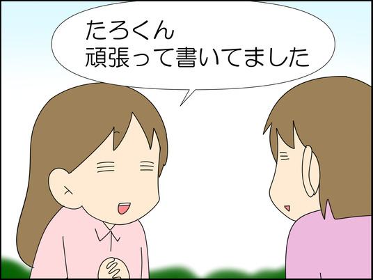 イラスト_011