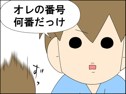 イラスト_040
