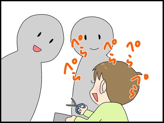 ブログ0008