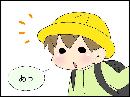 ブログ0002