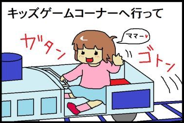 moroの家族と、ハンドメイドと。
