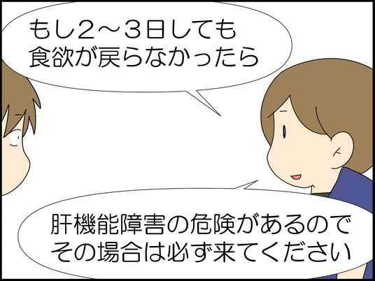 イラスト_019