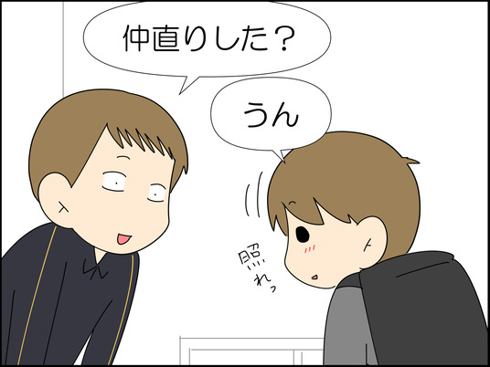 イラスト_070