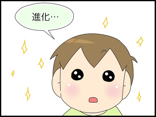 ブログ0006
