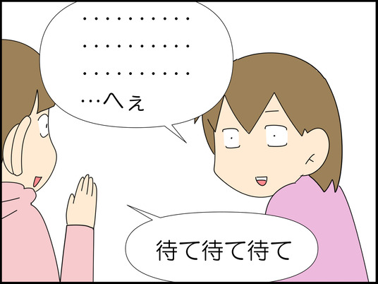 イラスト_002