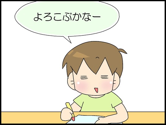 ブログ0011