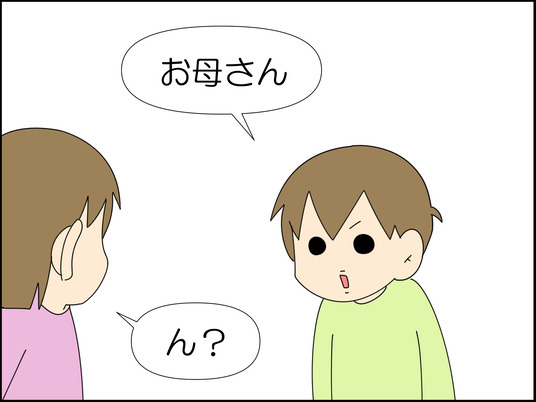 イラスト_007
