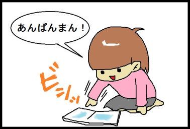 moroの家族と、ハンドメイドと。