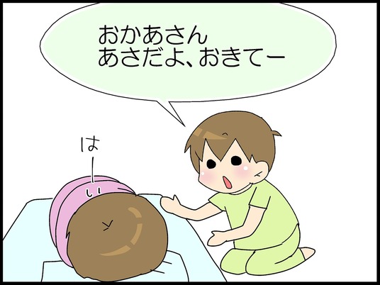 ブログ0006