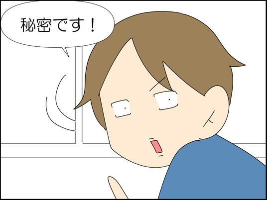 イラスト_011
