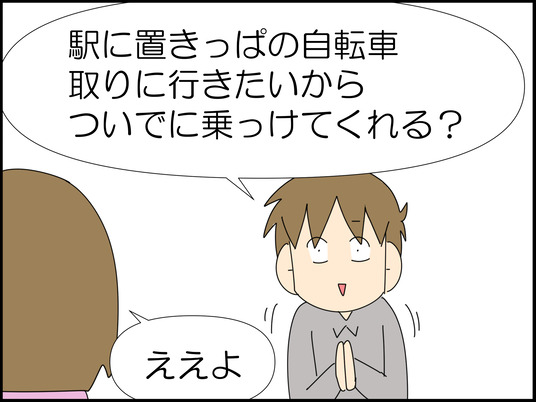 イラスト_002