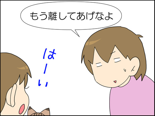 イラスト_006