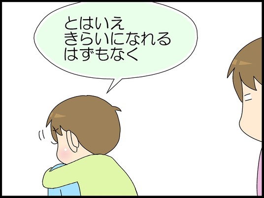 ブログ0005