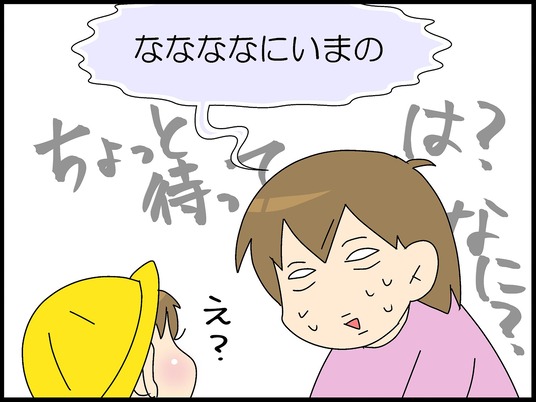 ブログ0010