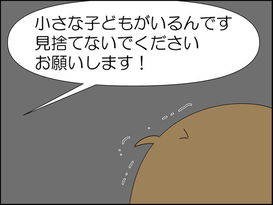 イラスト_009_