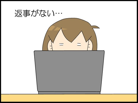 ブログ0008