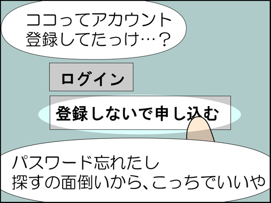 イラスト_003
