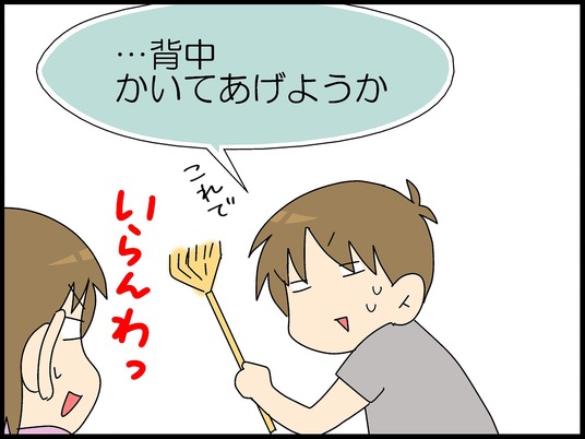 ブログ0008