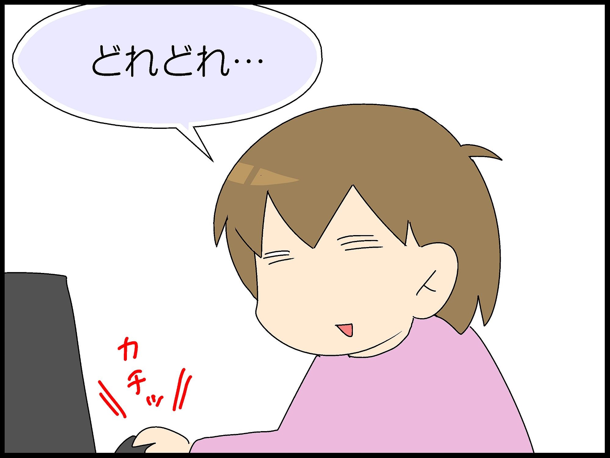 こもたろの赤ちゃん時代の動画が出てきた Moroの家族と ハンドメイドと Moroオフィシャルブログ Powered By ライブドアブログ