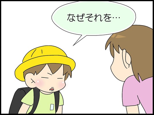 ブログ0011