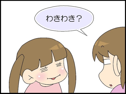 ブログ0006