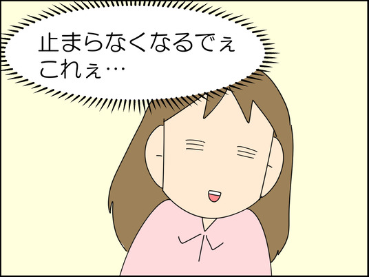 イラスト_013