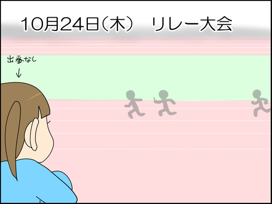 イラスト2_002