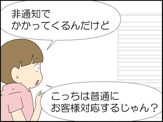 イラスト2_002