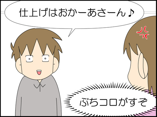 イラスト_011