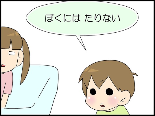 ブログ0007