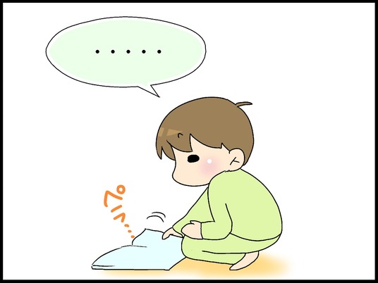 ブログ0007